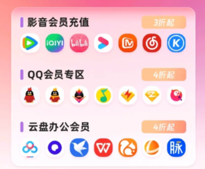 虚拟卡券货源导航与代理拿货系统界面