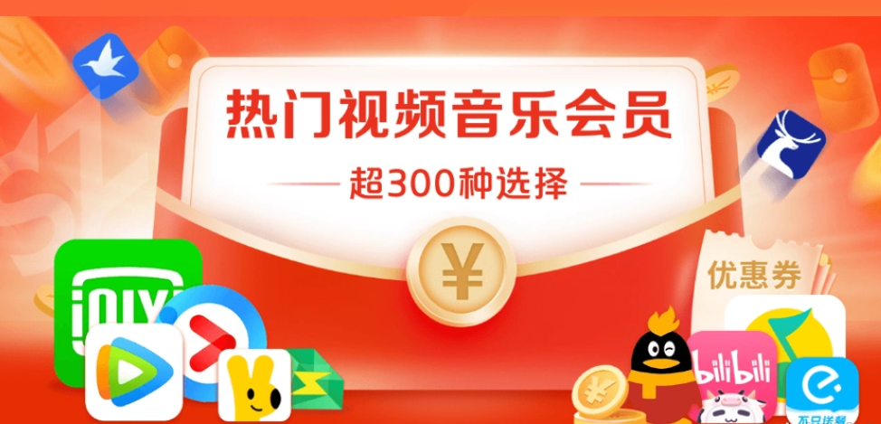 虚拟卡券批发商工作台
