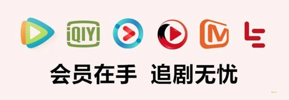 影视VIP批发网深度解析:如何选对会员代理拿货平台与虚拟卡批发商