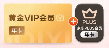 挖掘影视会员暴利赛道：2025年全网影视VIP批发与卡券平台运营全解析